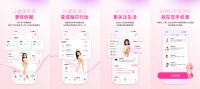 天使医生：以院内院外一体化模式，把孕期280天连续管起来