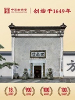 助眠产品推荐：道地酸枣仁配方睡前膏温和调养睡眠