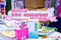日舒安洗液：国药准字苗药配方 男女通用的私护选择