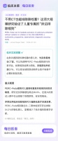 不做 CT 也能排除肺栓塞！顶刊最新研究：敏感性高达 99.6%