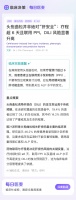 头孢曲松联用这个常用药的风险，99% 的医生都不知道