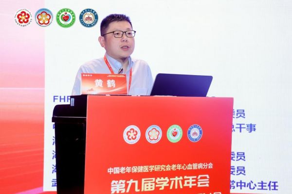 黄鹤教授:临床循证回顾,看创新中药如何步入专家共识
