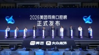 【荣登全国20强】美可普口腔揽获2026美团司南口腔榜16项大奖！