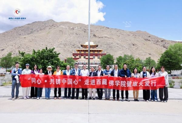 智塑未来, 懂国人骨骼,护雪域安康,朗迪助力同心共铸中国心大型医疗公益