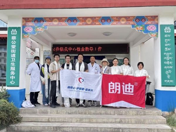 智塑未来, 懂国人骨骼,护雪域安康,朗迪助力同心共铸中国心大型医疗公益