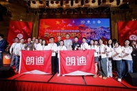 懂国人骨骼，护雪域安康，朗迪助力同心共铸中国心大型医疗公益