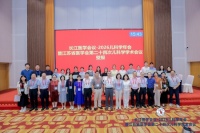 2026江苏省儿科年会·人物侧记：汪素美——走通儿保的"最后一公里"