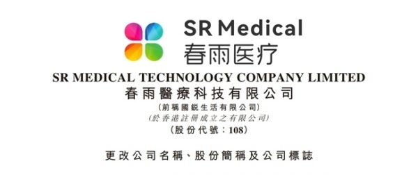 半年战略布局收官！国锐完成产业迭代，全面布局AI驱动的数字医疗新赛道