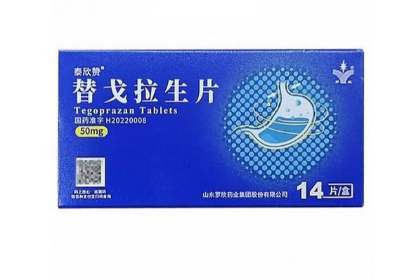 泰欣赞®