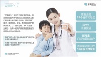 深耕医研创新 牙高医生以核心技术引领可视化口腔护理新升级