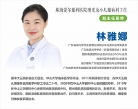 珠海爱尔眼科医院：暑假查出孩子近视，需不需要配眼镜？