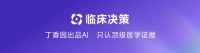 全国梅毒新增超 33 万例