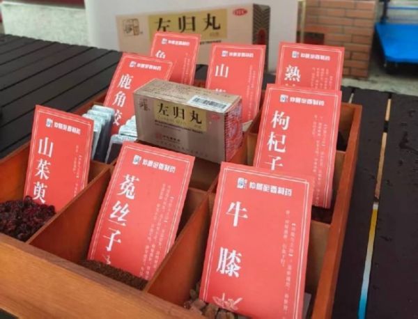 肾阴虚吃什么药效果最好:不同人群的选药方案