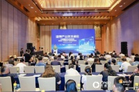 重构医药价值，抢抓全球竞合新机遇｜2026 健康产业资本峰会深度研讨
