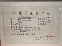 青岛中医聊脾胃：读懂 “后天之本”，日常养护有讲究