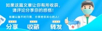 惜命最好方式不是养生、睡觉，而是在62~67岁这五年，保持这几点
