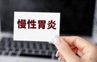 上班族胃胀不消化？老中医说肝胃不和