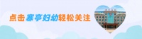 秋冬流感季将至，别把感冒当小事！