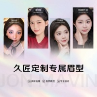 2026纹眉品牌推荐！拒绝量产模板！纹眉预算1000-3000元，久匠哪款眉型最适合你？