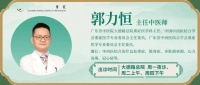 重症之窗 | 中医不止调理！揭秘中医药在重症救治中的硬核作用
