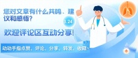 老年人经常压腿、拉筋，对身体是好是坏？医生给你详细讲解！
