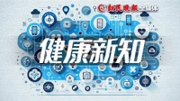 不到60岁，为何也要看老年科？很多老年病，中年早已埋下伏笔｜健康新知