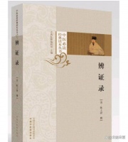 中医经典养筋汤：调理膝盖酸痛、僵硬、屈伸不利、筋膜老化