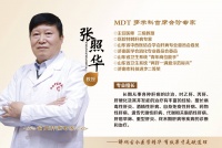 山东省肝病科主任张照华:肝不好，海鲜到底能不能吃？一文讲清