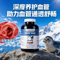 班廷爵士海豹油：加拿大原装进口的严选品质