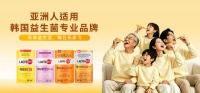 2026益生菌推荐哪个品牌？LACTO FIT乐多飞带来细分肠道养护选择