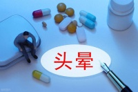为何吃了倍他司丁，头晕还是没有好转？这些常见原因，看你有没有
