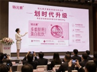 胶原蛋白肽避坑指南：别只盯着配料表第一位