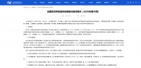 多种呼吸道病原体活跃，感染后咳嗽该如何应对？