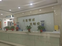 支气管哮喘 乌鲁木齐本地诊疗参考