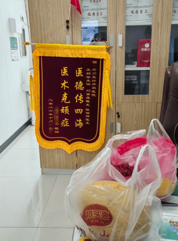 5诊宣传图.png