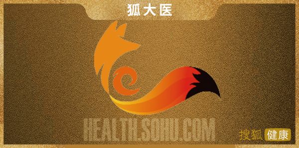 狐大医.PNG