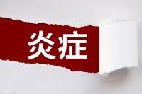 7 种公认的抗炎食物，有效抗衰老，赶紧加入食谱中！