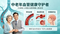 高纯度 + 权威质检！2026靠谱磷虾油，无添加、持证生产，老人放心选