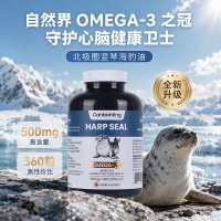 从北极圈原料到NPN认证：班廷爵士海豹油的品质底气