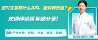 经常散步对肺有好处吗？医生忠告：肺喜欢3件事，建议经常常做
