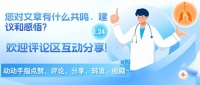 手麻、肩胛骨缝疼痛，是颈椎病吗？一文详细告知您常见的3大病因