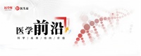 全球首个！乙肝治愈新药获FDA批准上市