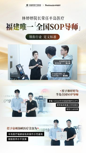 从顶刊论文到行业讲台!林婷婷院长——教皮肤医生的医生,实力不止于临床