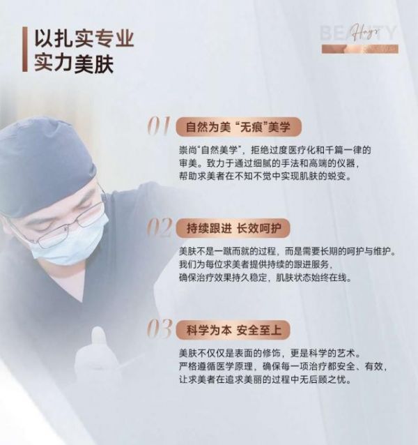 重磅喜讯!热烈祝贺泉州海峡罗作强主任获评润致百分百医生案例大赛优秀案例奖