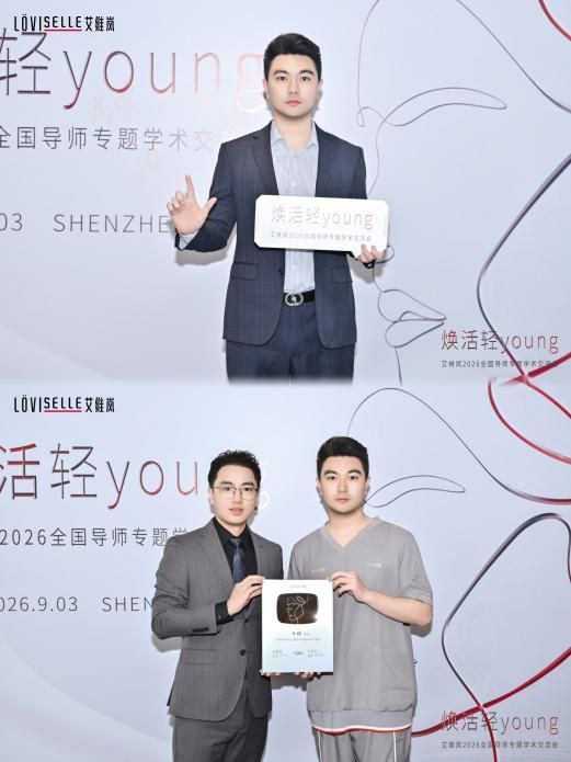 实力领航!泉州海峡整形无创中心院长汪韬获评福建唯一2026艾维岚TTT导师