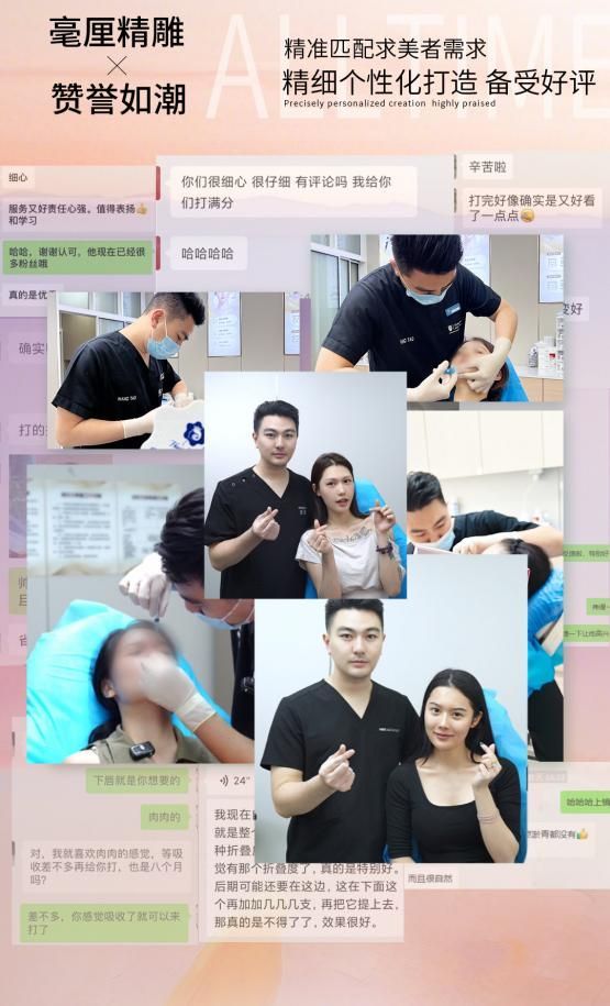 实力领航!泉州海峡整形无创中心院长汪韬获评福建唯一2026艾维岚TTT导师