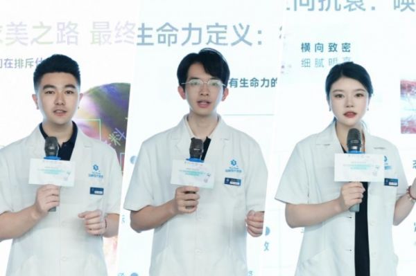 国内首个天然序列胶原面部填充剂!可丽金・芯生首发上市会在泉州海峡圆满落幕!