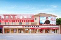 数智技术赋能中医标准化，百芝堂构建慢病调理全链路服务闭环