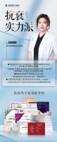 实力派 | 美肤中心院长---林婷婷，权威认证与顶刊成果齐驱，多年深耕的全能美肤实力派导师