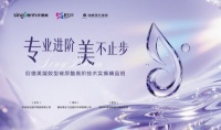 专利梯次交联 焕亮莹润！欣德美凝胶型玻尿酸高阶技术实操精品班泉州海峡站圆满收官！